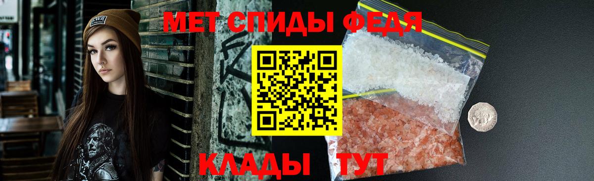 Амфетамин VHQ  Вход с VPN  Тула 