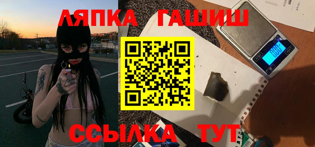 Тула  Гашиш  ГАШ убойный  Вход с VPN  ГАШ ice o lator 