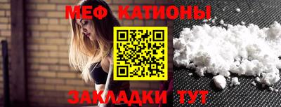 крисы Комсомольск-на-Амуре