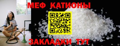 крисы Комсомольск-на-Амуре