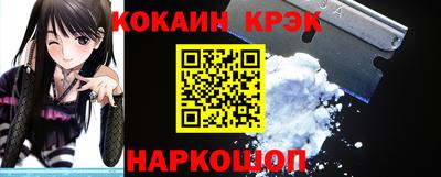 крисы Комсомольск-на-Амуре