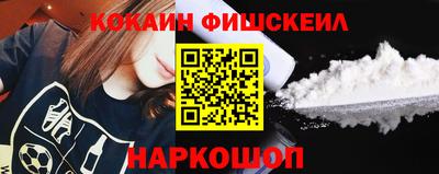 крисы Комсомольск-на-Амуре