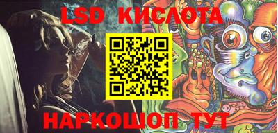 крисы Комсомольск-на-Амуре