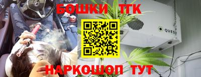 герыч Конаково