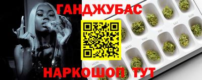 крисы Комсомольск-на-Амуре