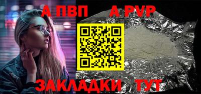 герыч Конаково