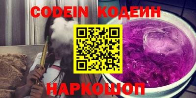 крисы Комсомольск-на-Амуре