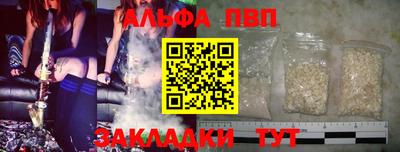 герыч Конаково