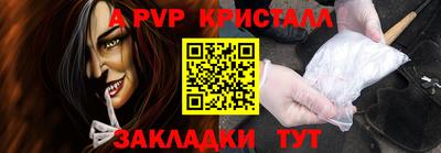 герыч Конаково