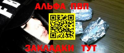 молекула духа Краснознаменск
