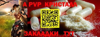 крисы Комсомольск-на-Амуре