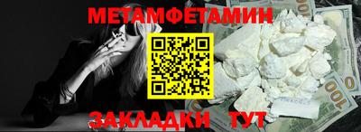 крисы Комсомольск-на-Амуре