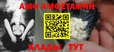 амф Коммунар