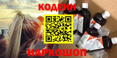 крисы Комсомольск-на-Амуре