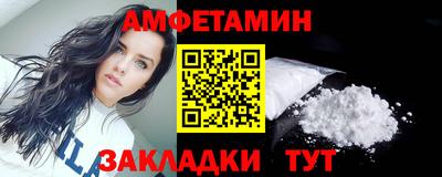 крисы Комсомольск-на-Амуре