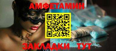 крисы Комсомольск-на-Амуре