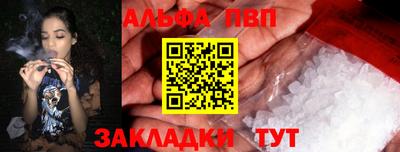 герыч Конаково