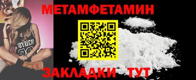 крисы Комсомольск-на-Амуре