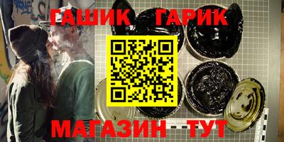 герыч Конаково
