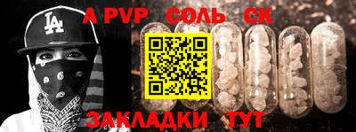 герыч Конаково