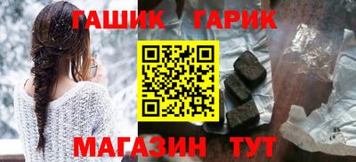 прущая мука Новокубанск