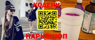 крисы Комсомольск-на-Амуре