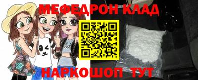 мефедрон VHQ Краснодар
