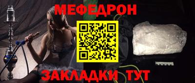 бутират Новозыбков