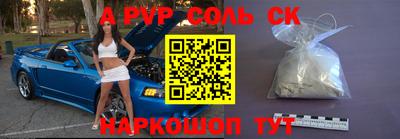 амф Коммунар