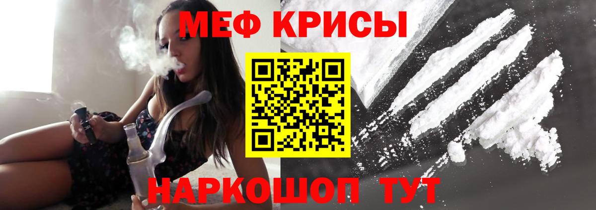 Мефедрон VHQ  МЯУ-МЯУ  Тула  МЯУ-МЯУ mephedrone  МЕФ  Вход с VPN 