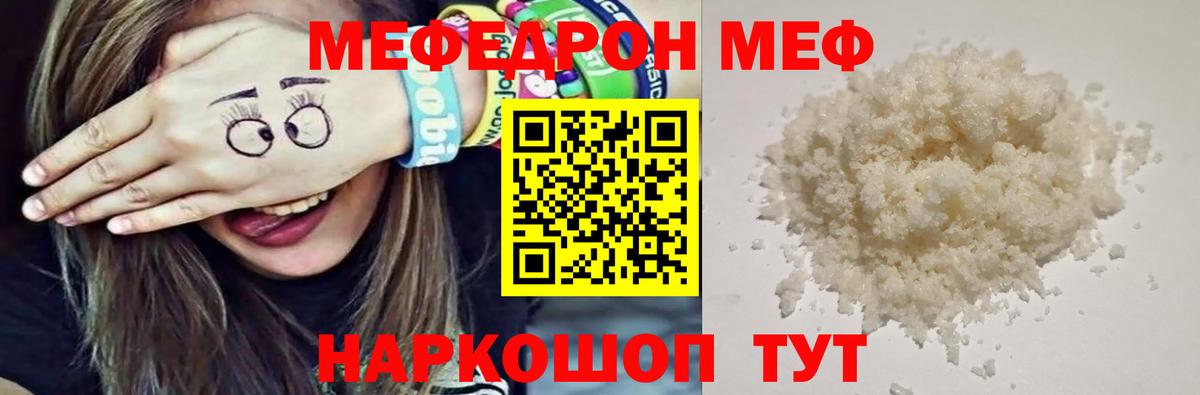 ГАШИШ  APVP СК   Меф кристаллы  Вход с VPN  Тула  Канабис 
