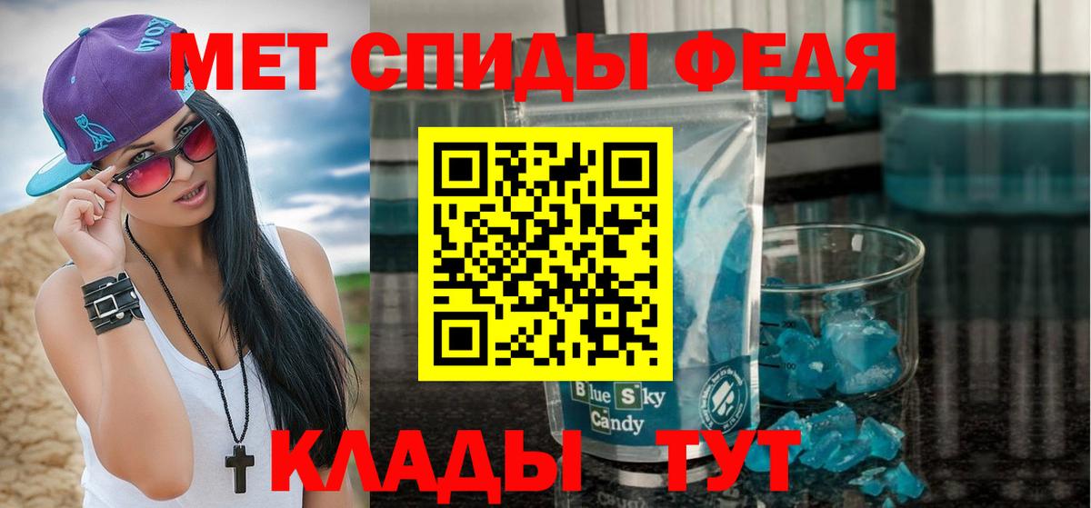 Тула  Первитин  Вход с VPN  Первитин Декстрометамфетамин 99.9%  Первитин Декстрометамфетамин 99.9% 