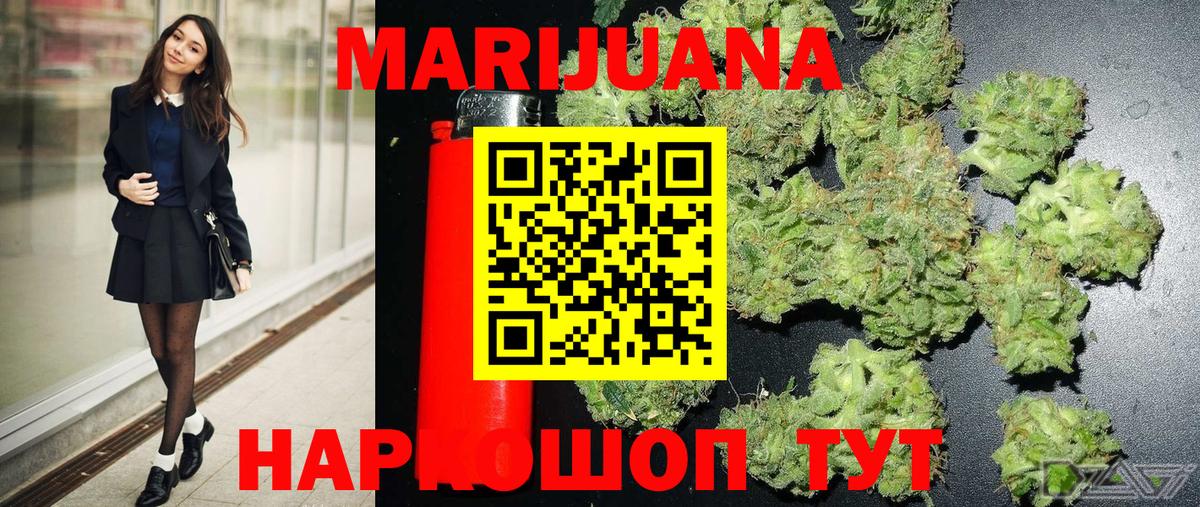 Бошки Шишки индика  Вход с VPN  Тула  Бошки марихуана SATIVA & INDICA  Шишки марихуана семена  Бошки Шишки THC 21% 